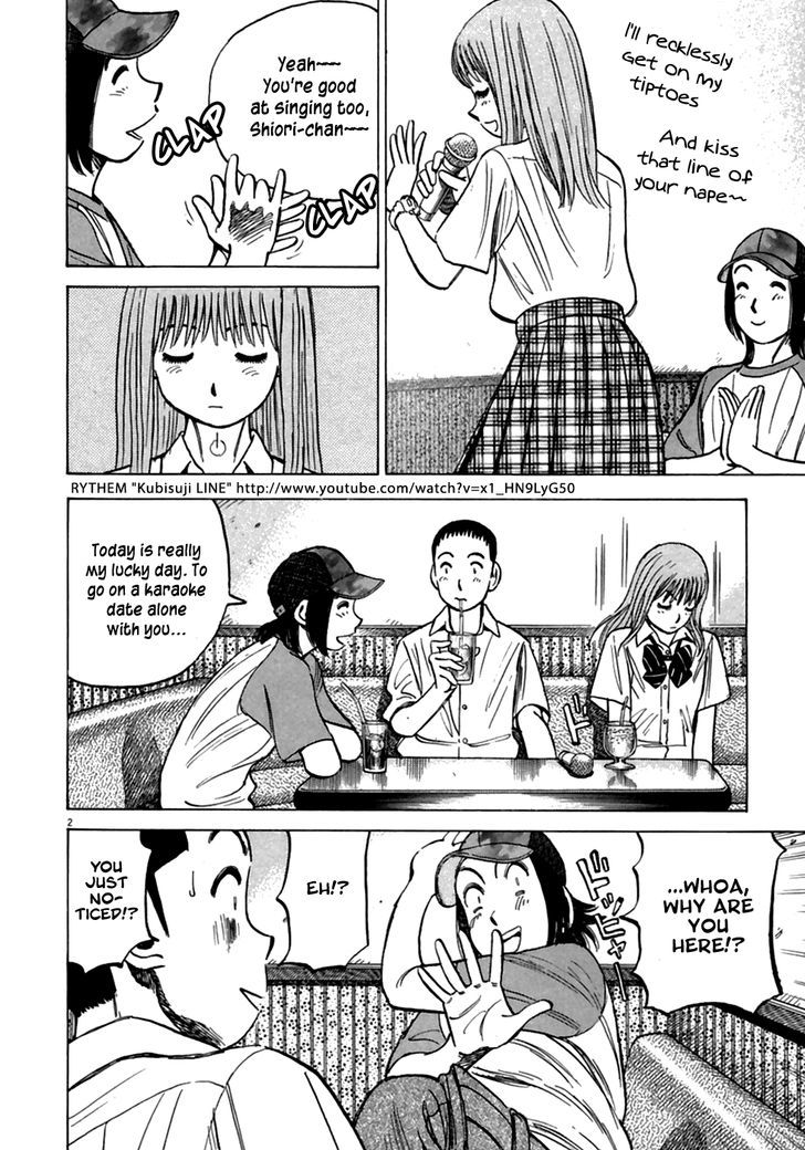 Last Inning Chapter 188 page 2 - 
