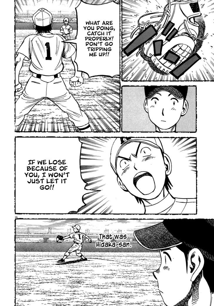 Last Inning Chapter 188 page 16 - 