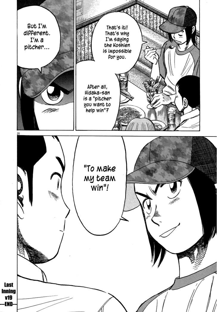 Last Inning Chapter 188 page 20 - 