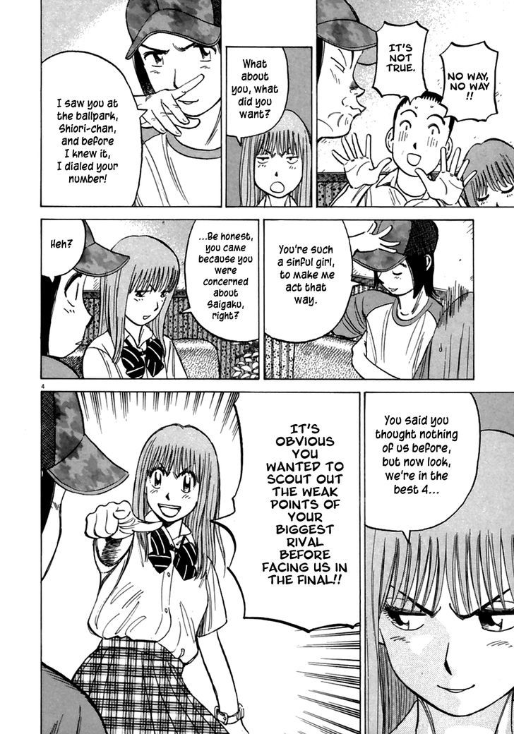 Last Inning Chapter 188 page 4 - 