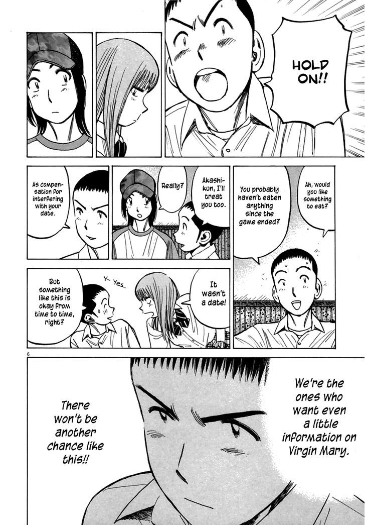 Last Inning Chapter 188 page 6 - 