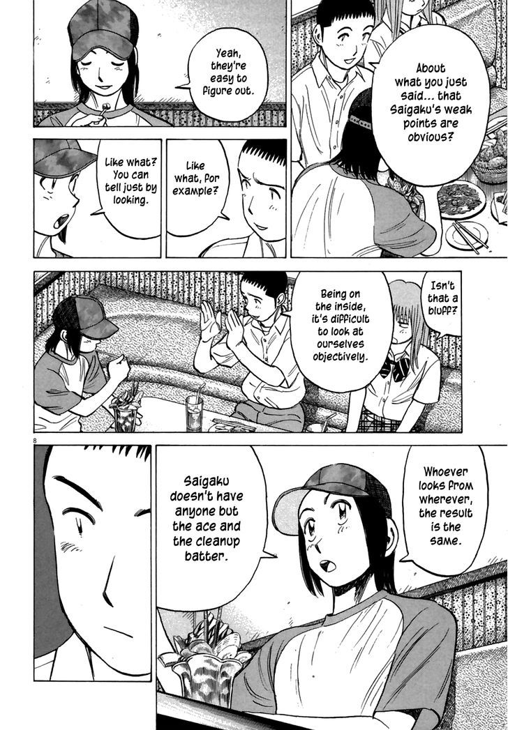 Last Inning Chapter 188 page 8 - 