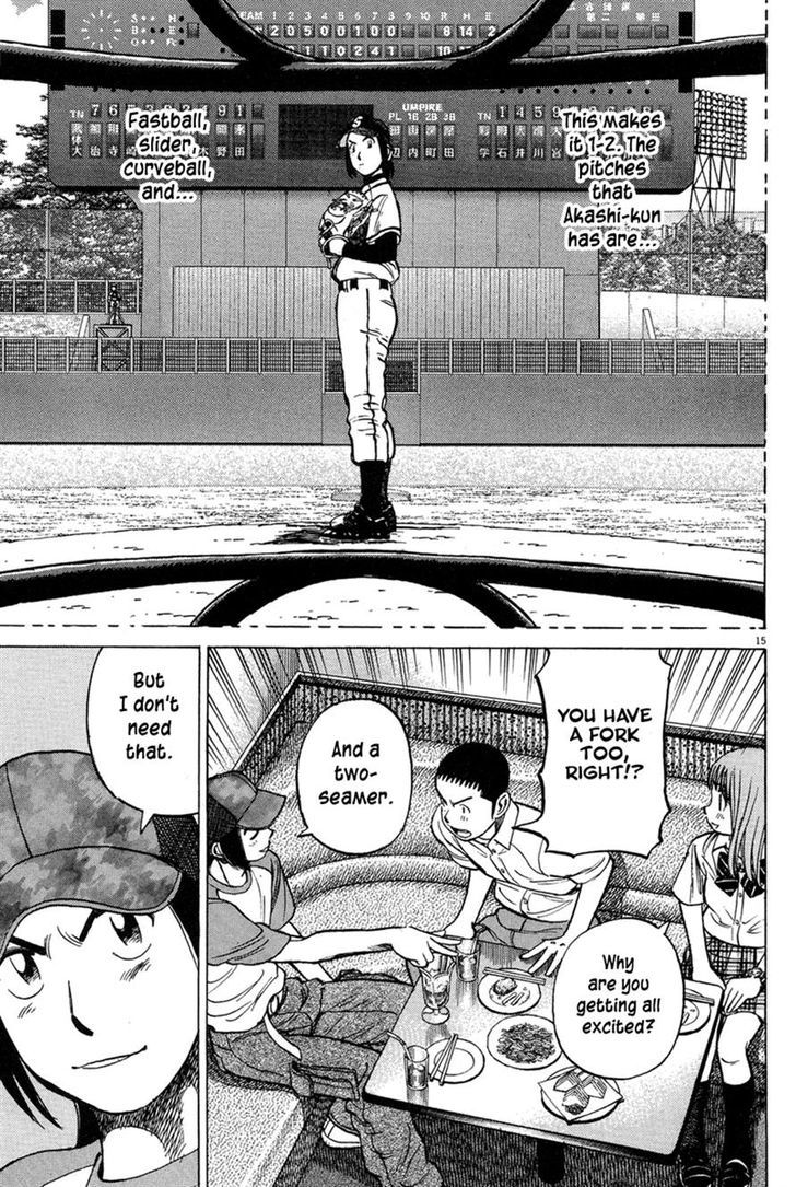 Last Inning Chapter 189 page 15 - 