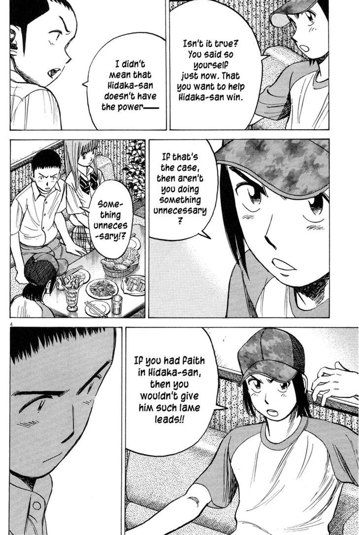 Last Inning Chapter 189 page 4 - 