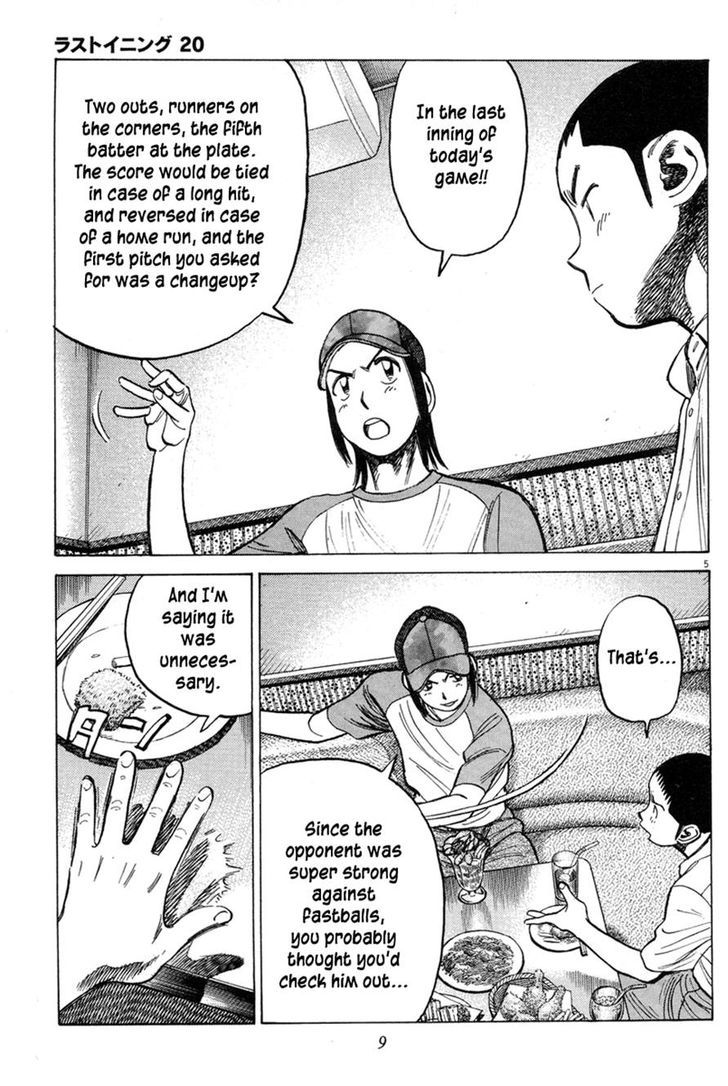 Last Inning Chapter 189 page 5 - 