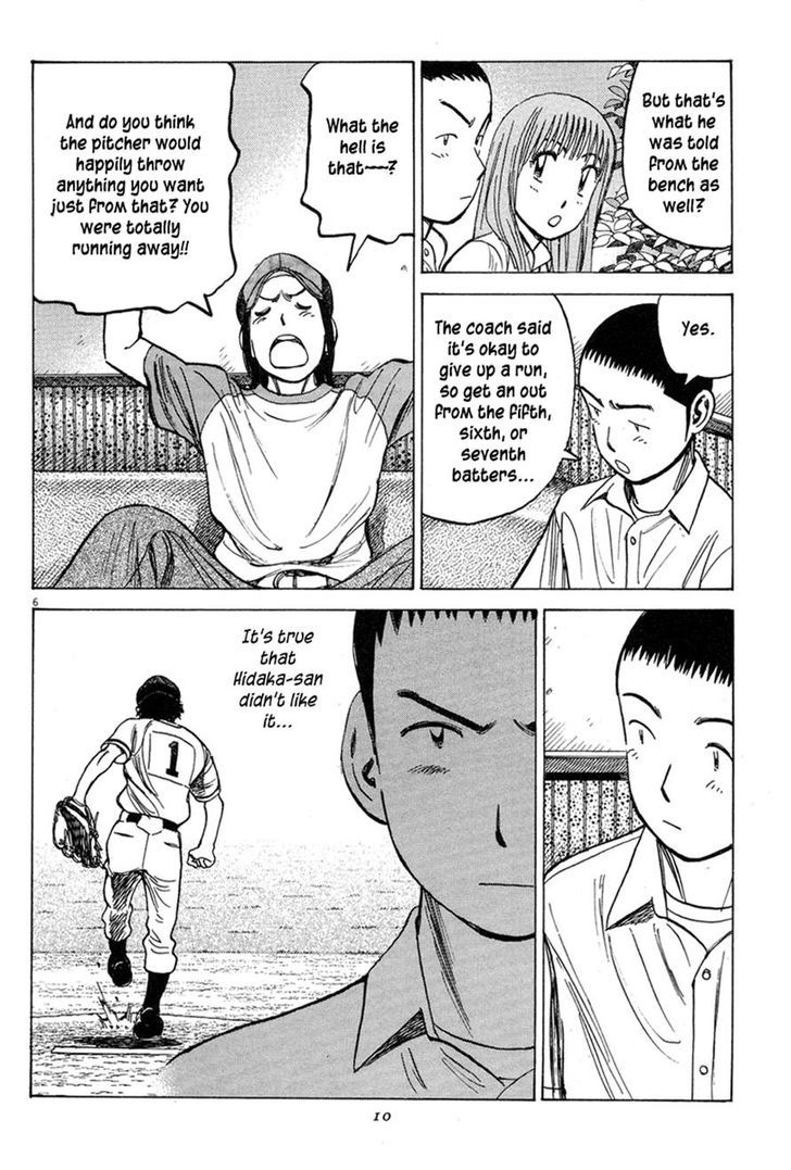 Last Inning Chapter 189 page 6 - 