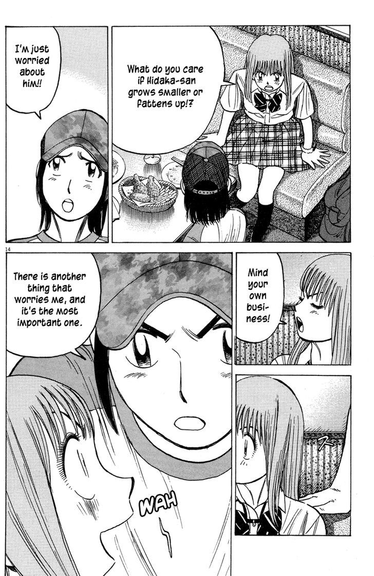 Last Inning Chapter 190 page 14 - 