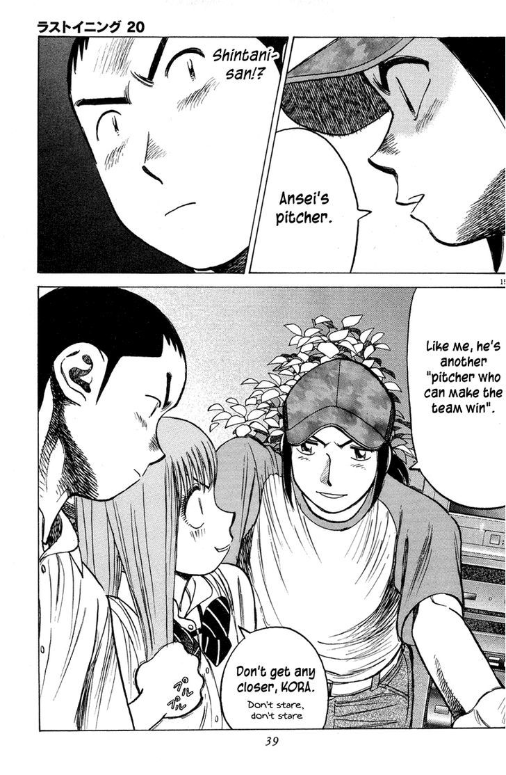 Last Inning Chapter 190 page 15 - 