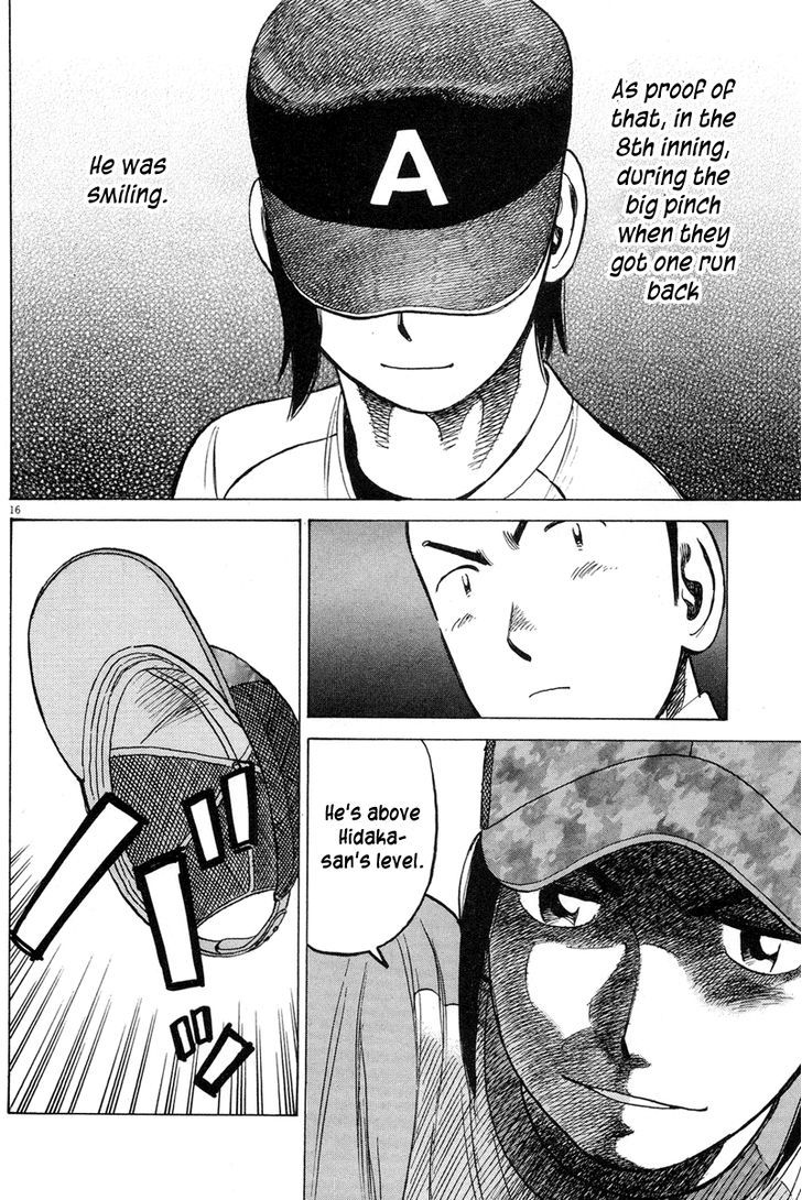 Last Inning Chapter 190 page 16 - 