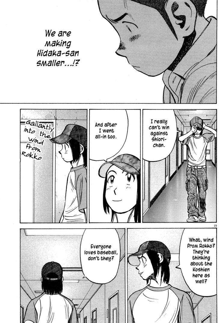 Last Inning Chapter 190 page 19 - 