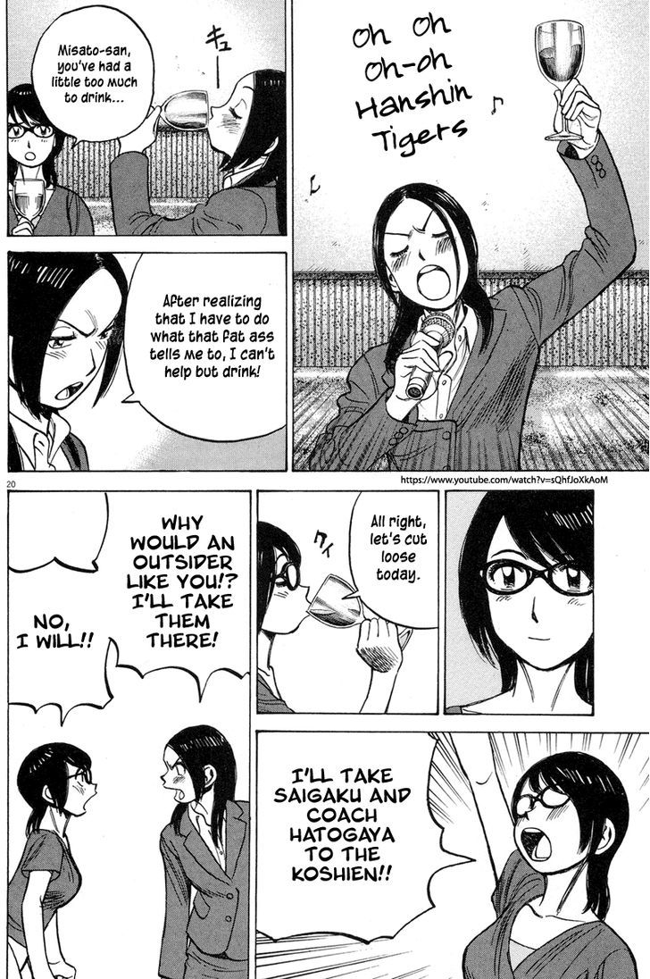 Last Inning Chapter 190 page 20 - 