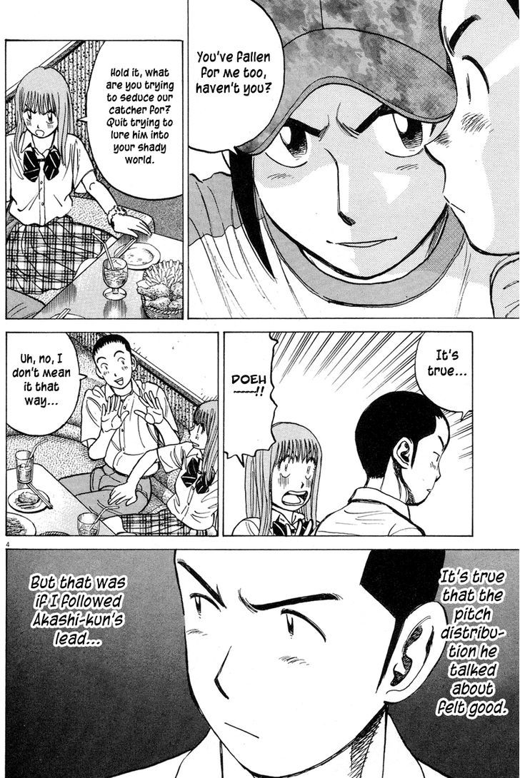 Last Inning Chapter 190 page 4 - 