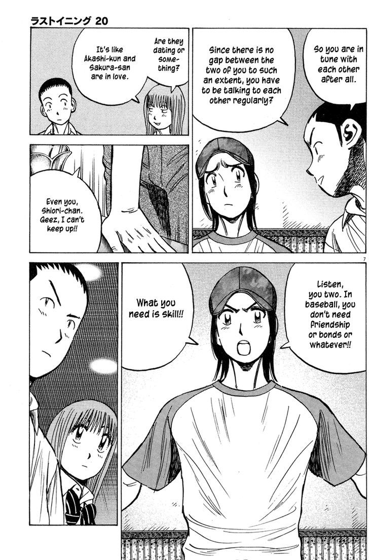 Last Inning Chapter 190 page 7 - 