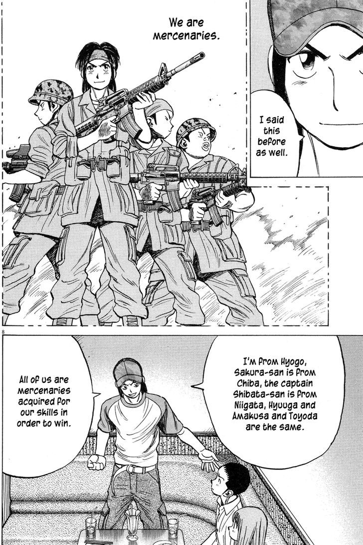 Last Inning Chapter 190 page 8 - 