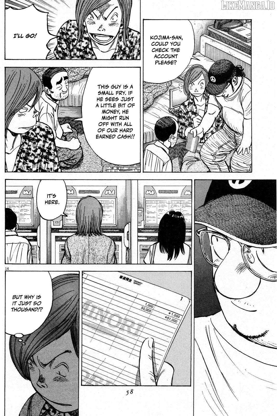 Last Inning Chapter 191 page 16 - 