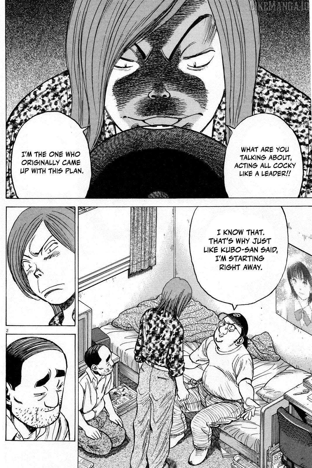 Last Inning Chapter 191 page 4 - 