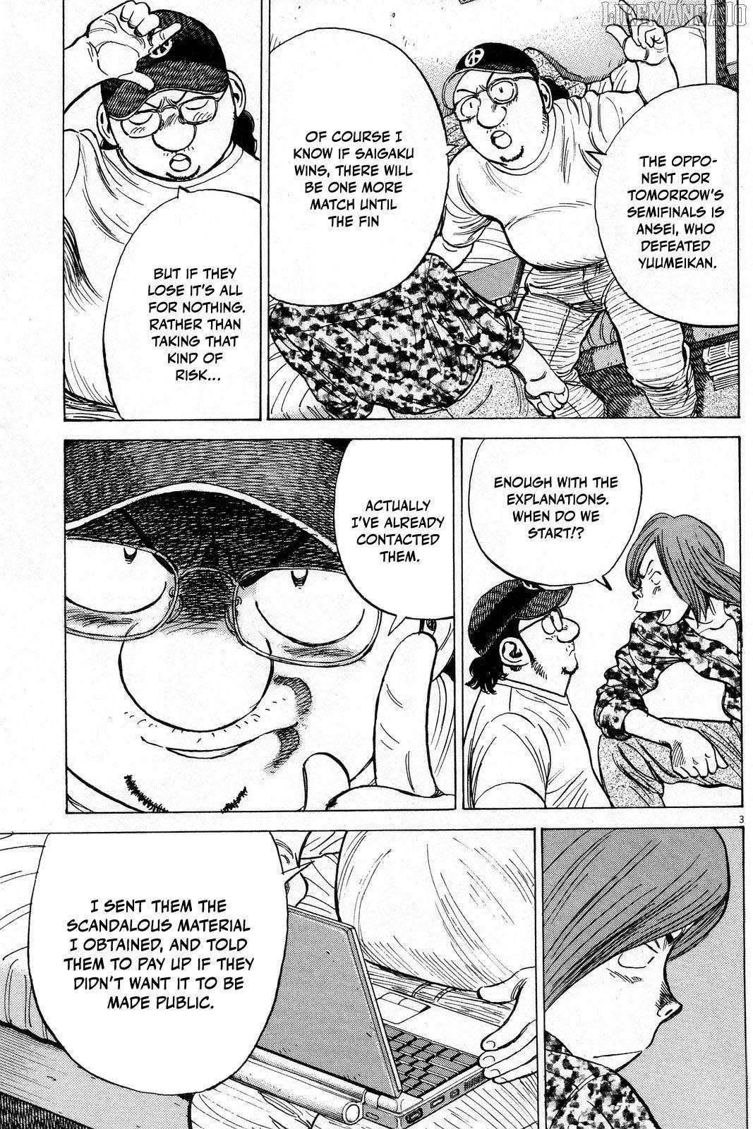 Last Inning Chapter 191 page 5 - 