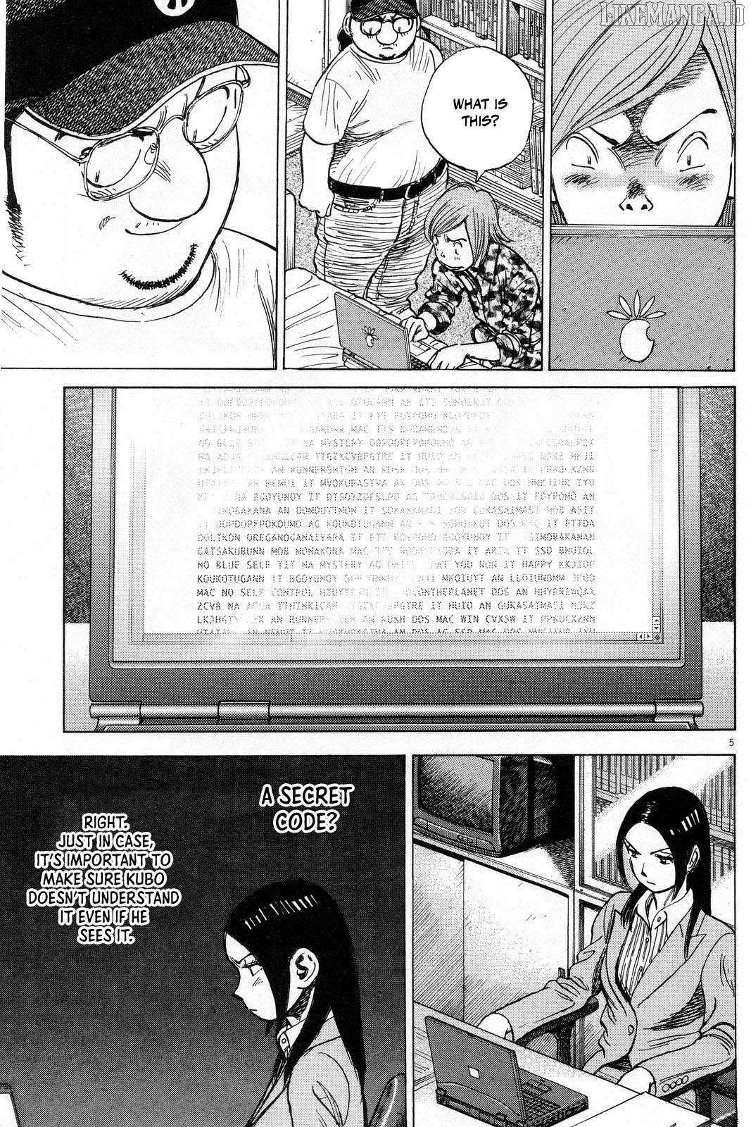 Last Inning Chapter 191 page 7 - 