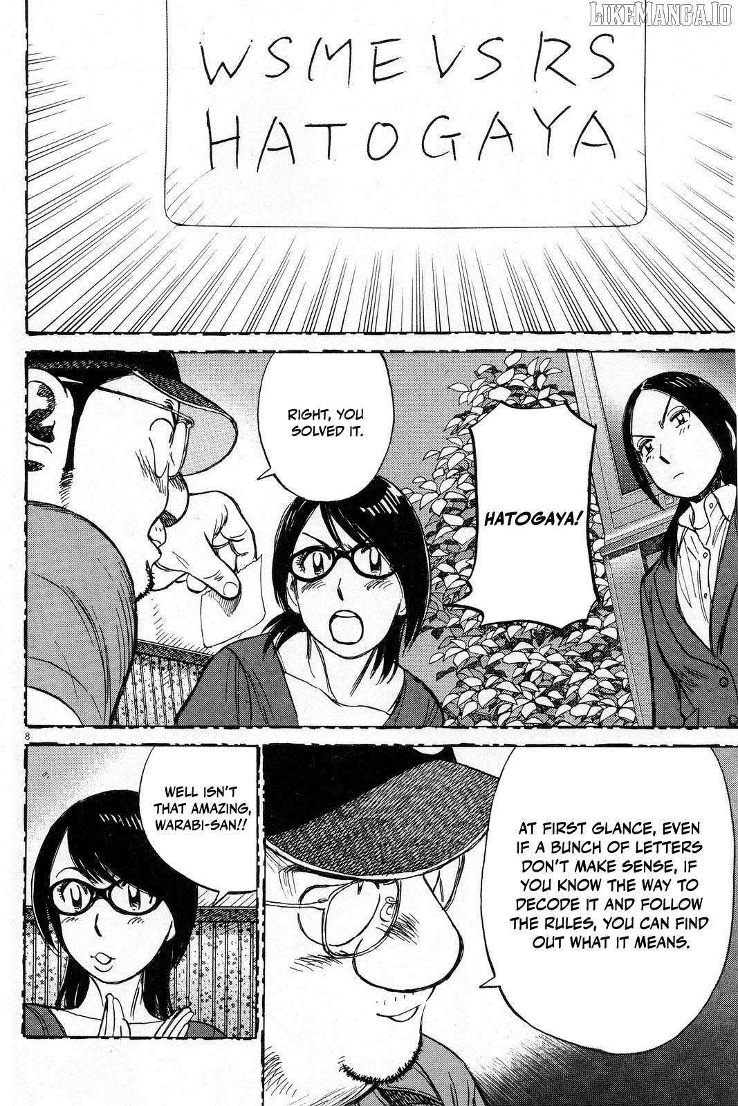 Last Inning Chapter 191 page 10 - 