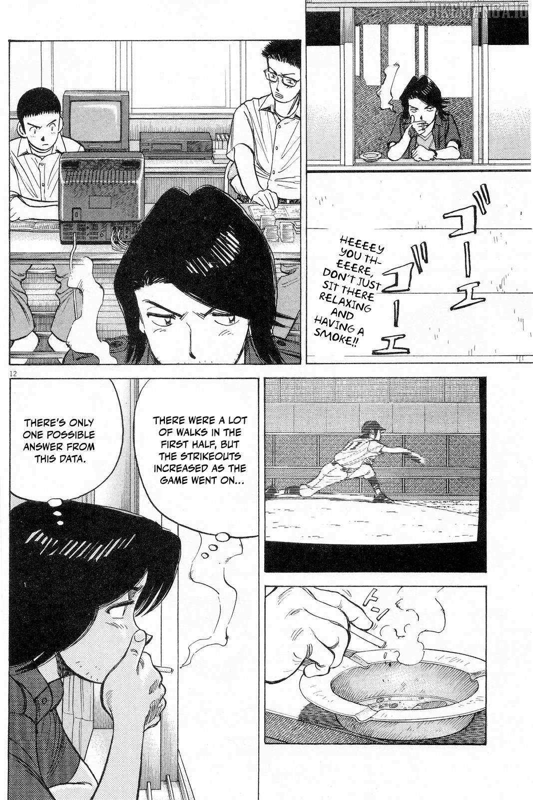 Last Inning Chapter 192 page 14 - 