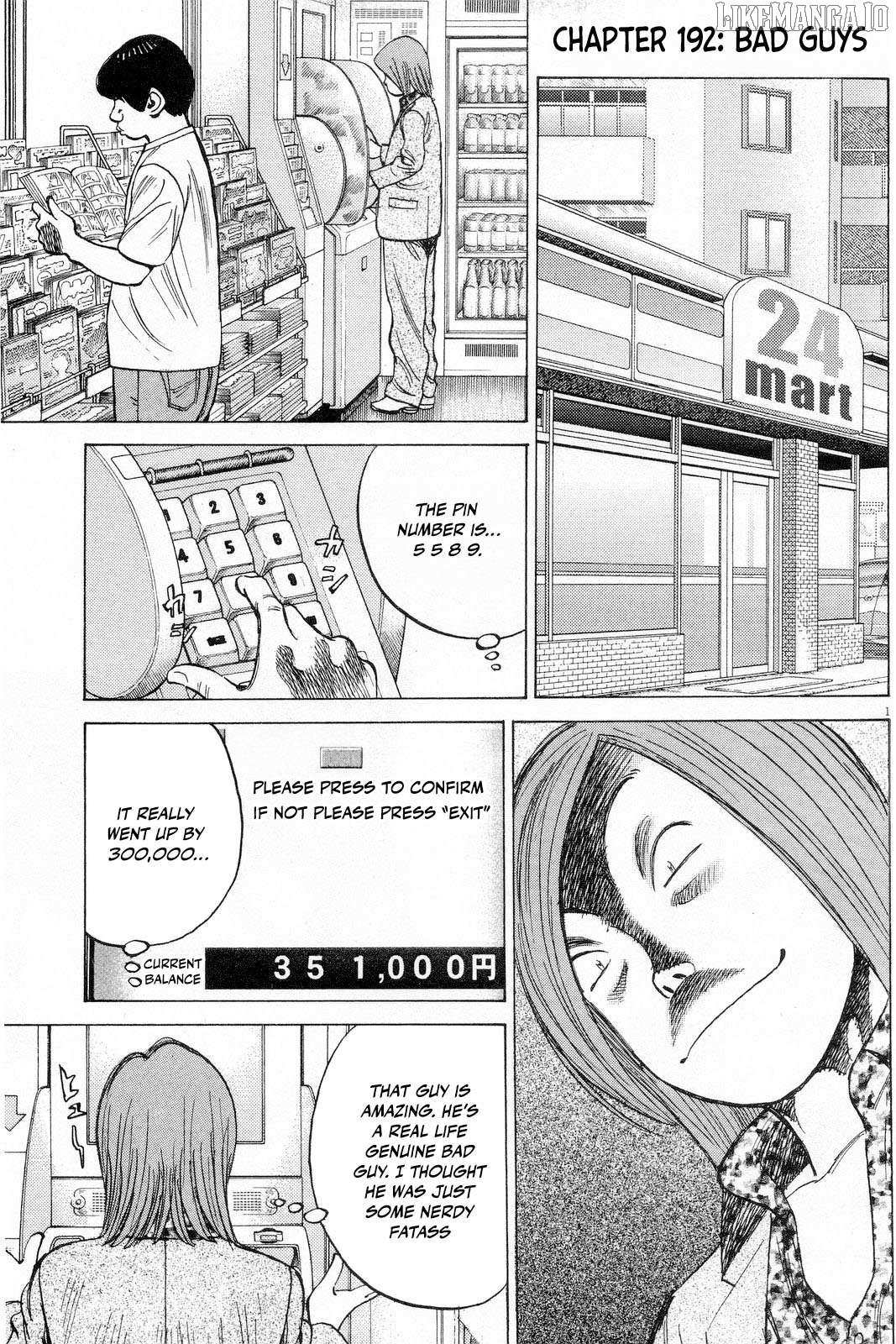 Last Inning Chapter 192 page 3 - 