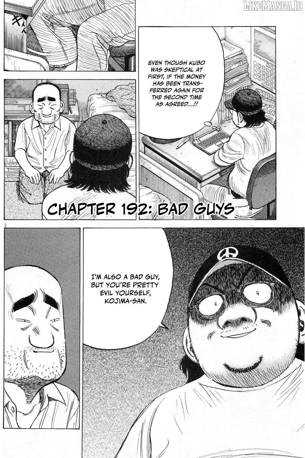 Last Inning Chapter 192 page 4 - 