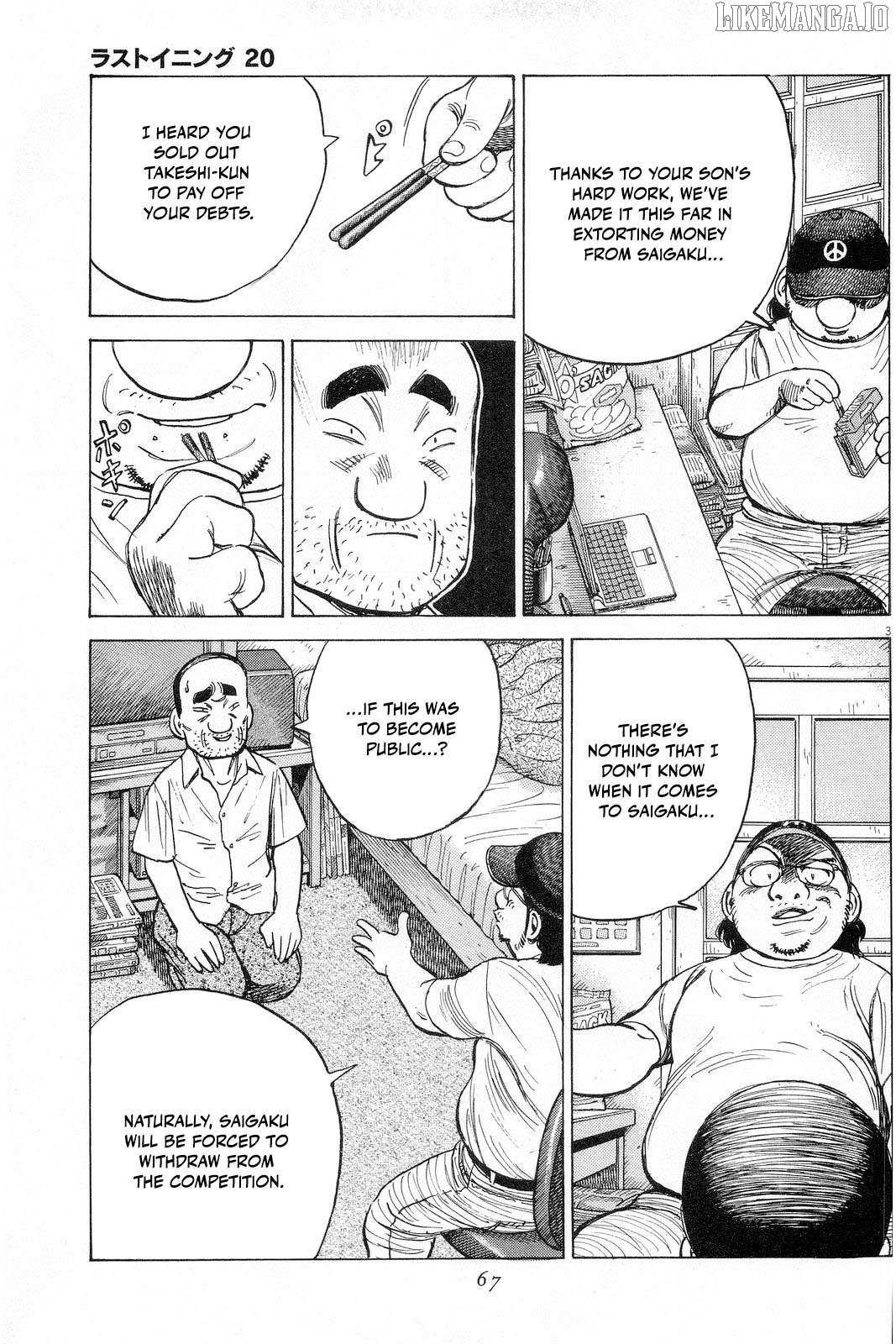 Last Inning Chapter 192 page 5 - 