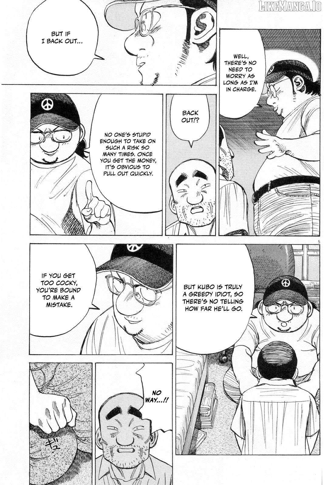 Last Inning Chapter 192 page 7 - 
