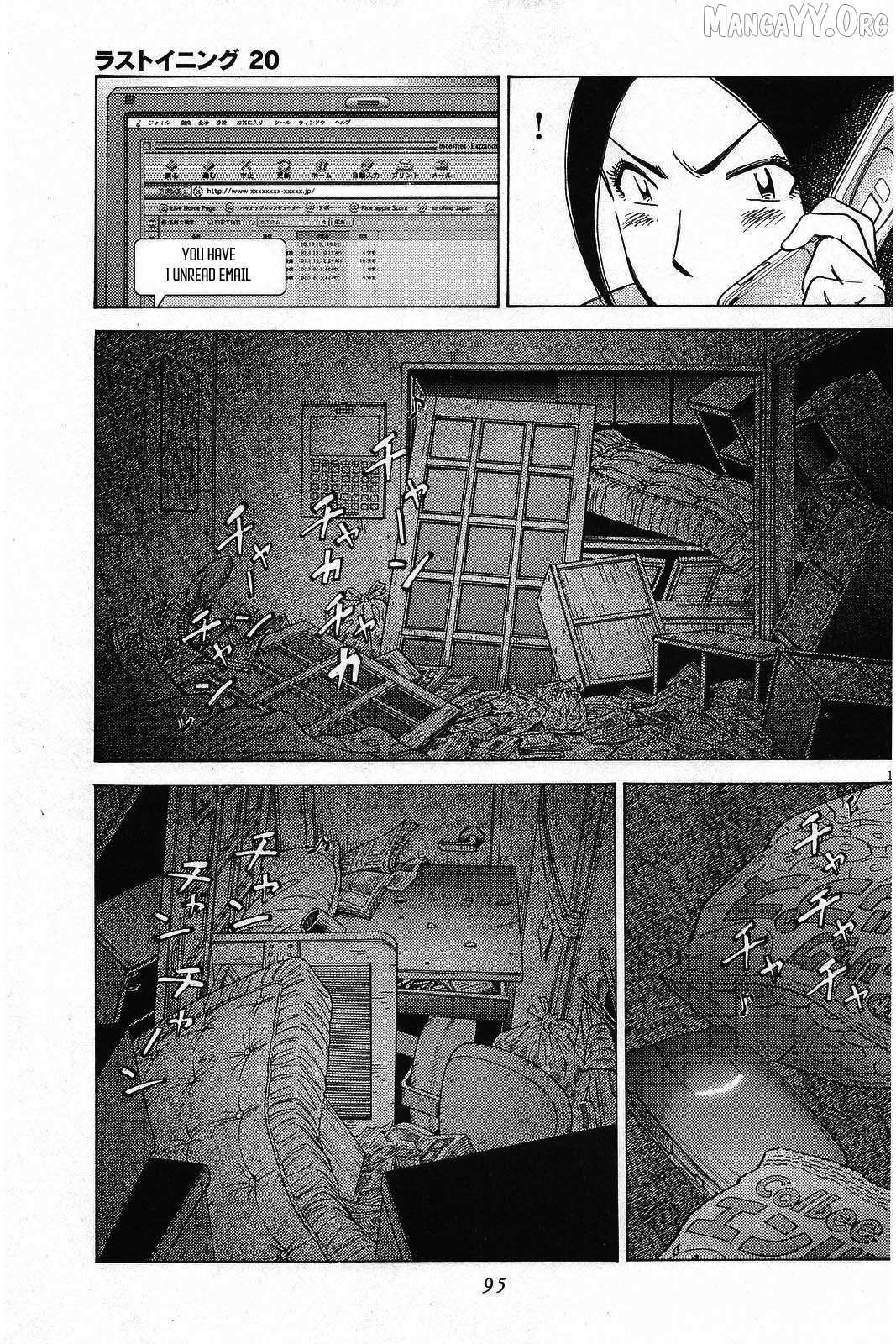 Last Inning Chapter 193 page 12 - 