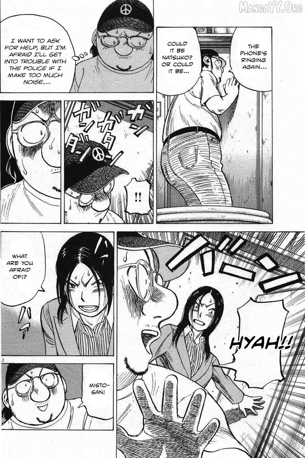 Last Inning Chapter 193 page 13 - 
