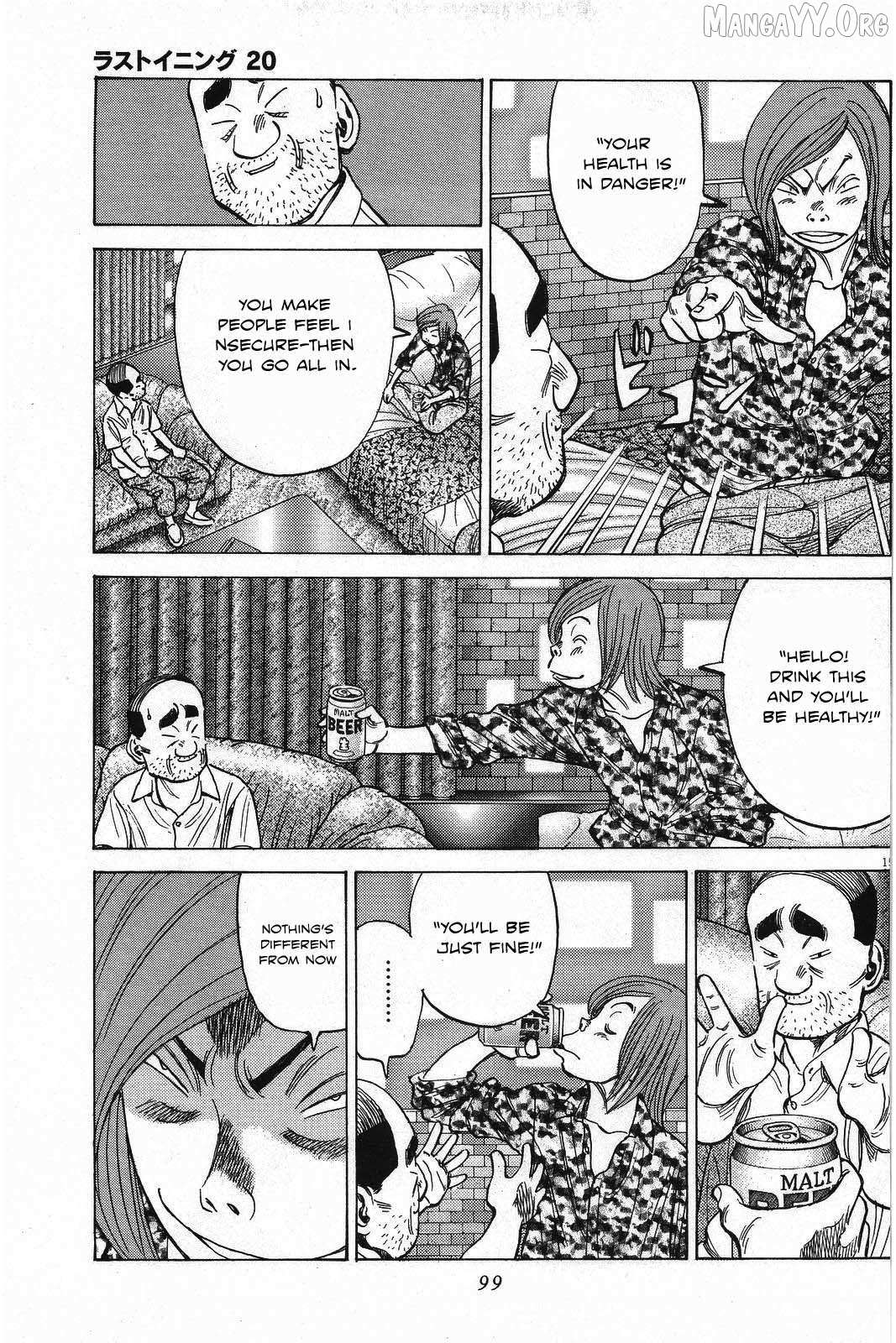 Last Inning Chapter 193 page 16 - 