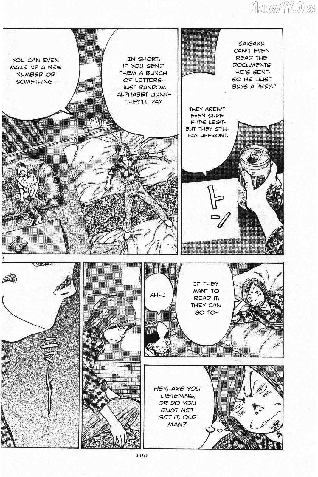 Last Inning Chapter 193 page 17 - 