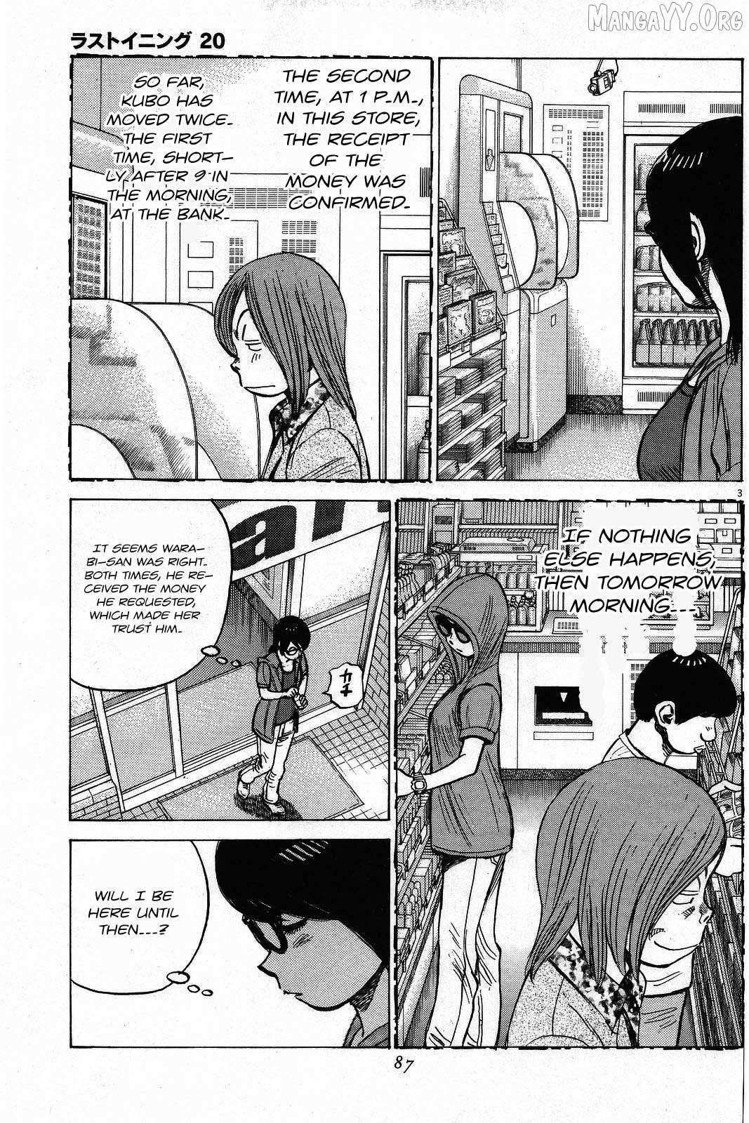 Last Inning Chapter 193 page 4 - 