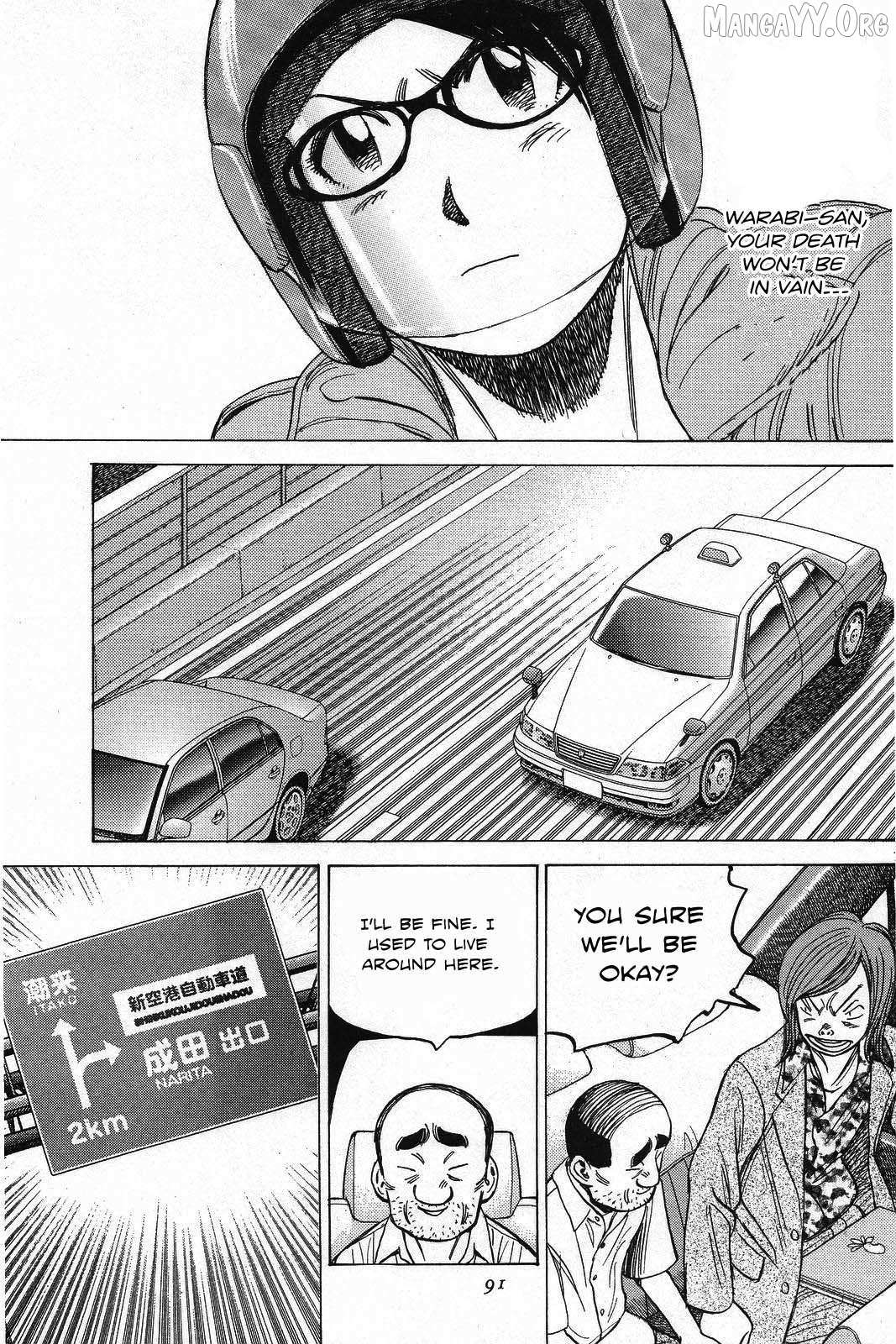 Last Inning Chapter 193 page 8 - 