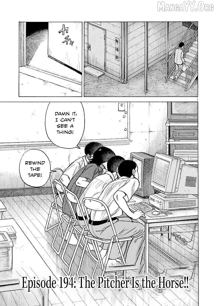 Last Inning Chapter 194 page 2 - 