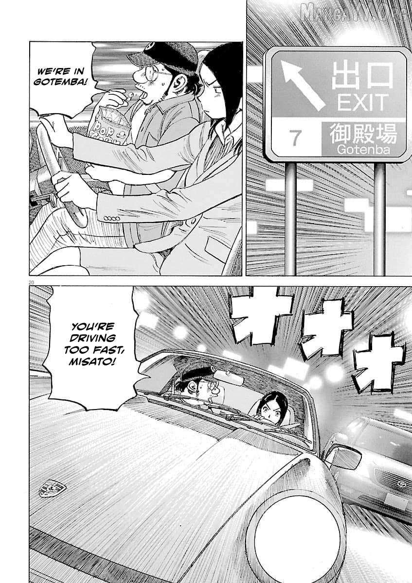Last Inning Chapter 194 page 21 - 