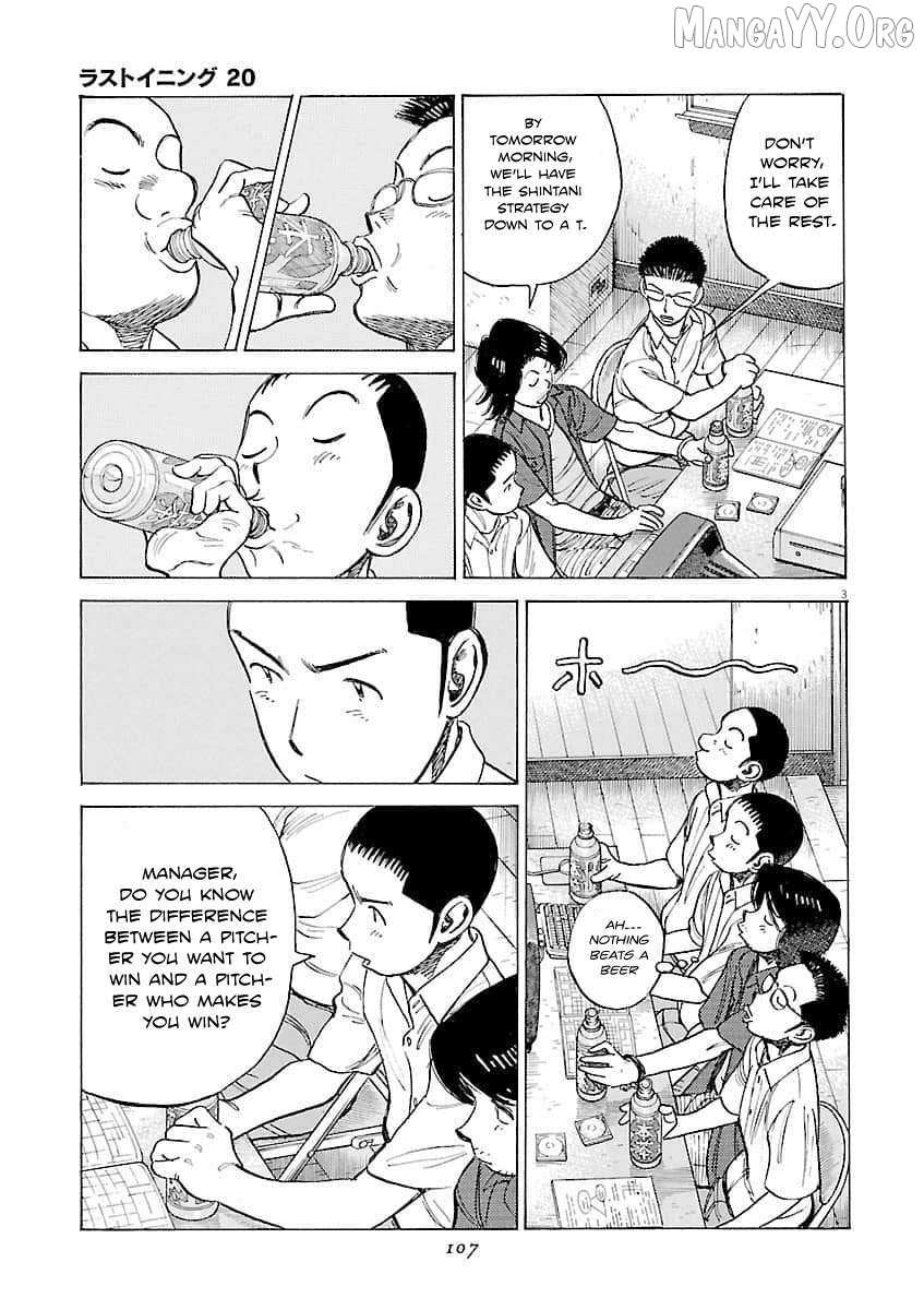 Last Inning Chapter 194 page 4 - 