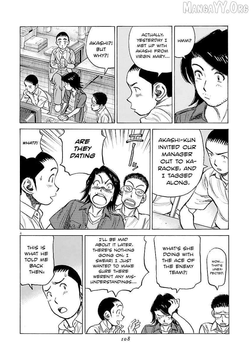 Last Inning Chapter 194 page 5 - 