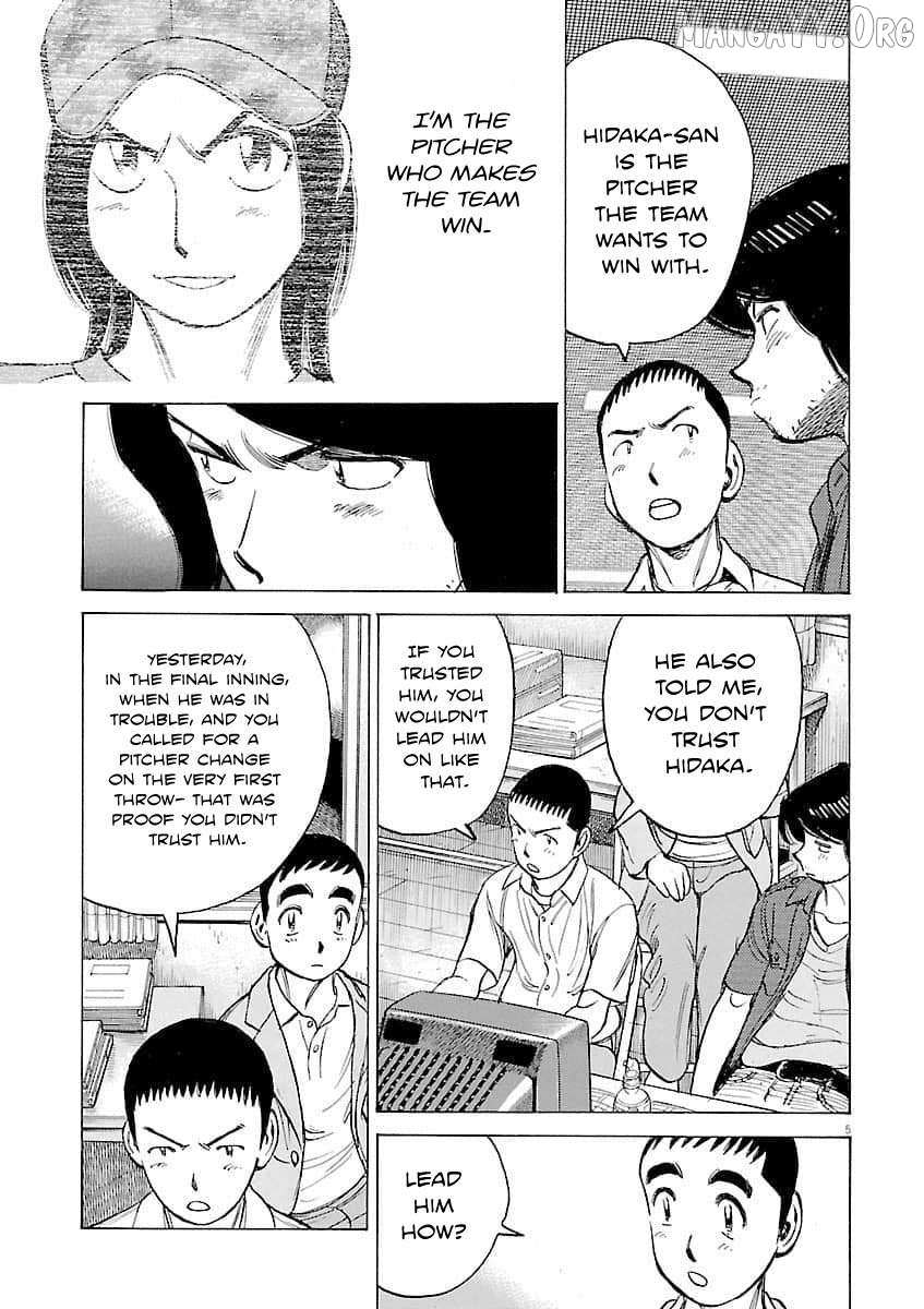 Last Inning Chapter 194 page 6 - 