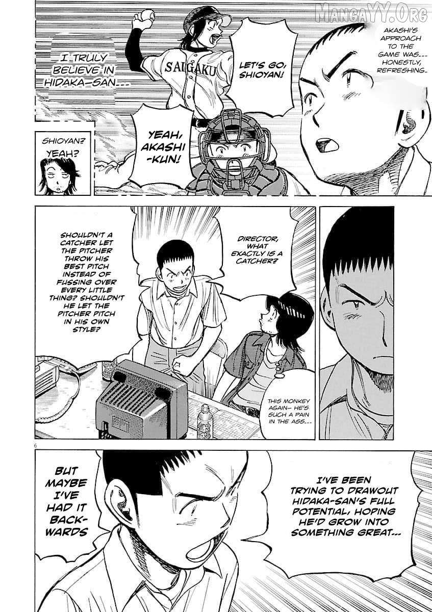 Last Inning Chapter 194 page 7 - 