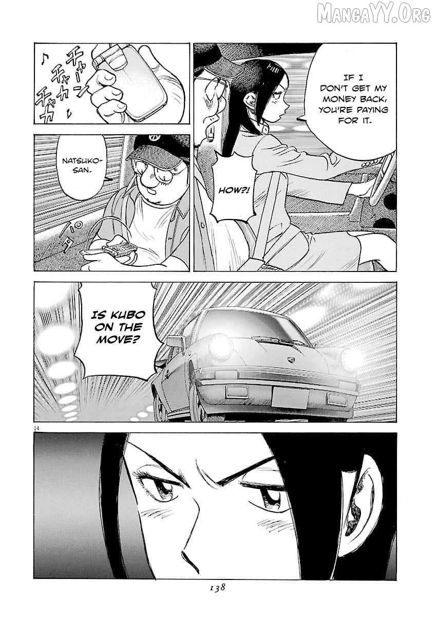 Last Inning Chapter 195 page 15 - 