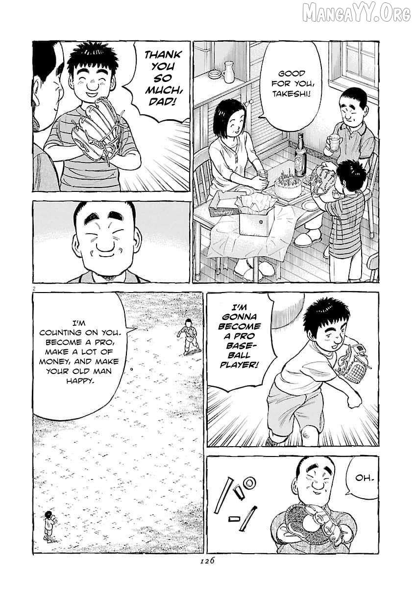 Last Inning Chapter 195 page 3 - 
