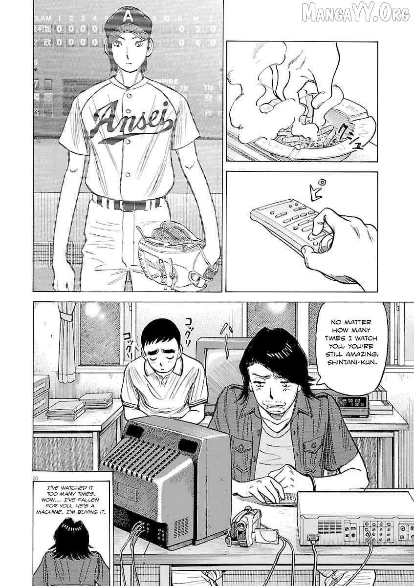 Last Inning Chapter 195 page 21 - 