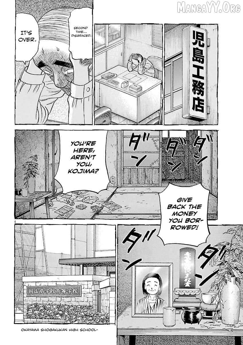 Last Inning Chapter 195 page 5 - 