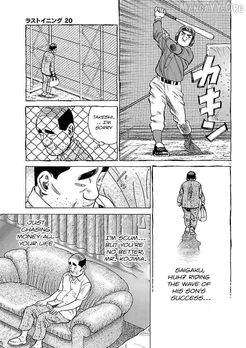 Last Inning Chapter 195 page 6 - 