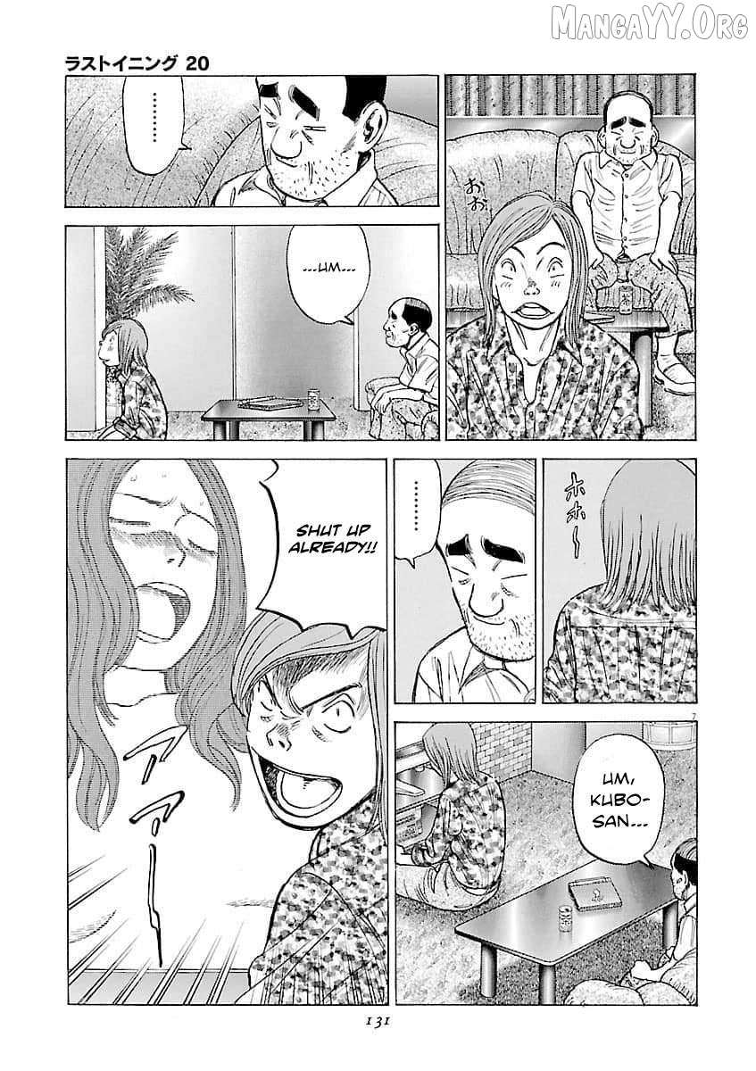 Last Inning Chapter 195 page 8 - 