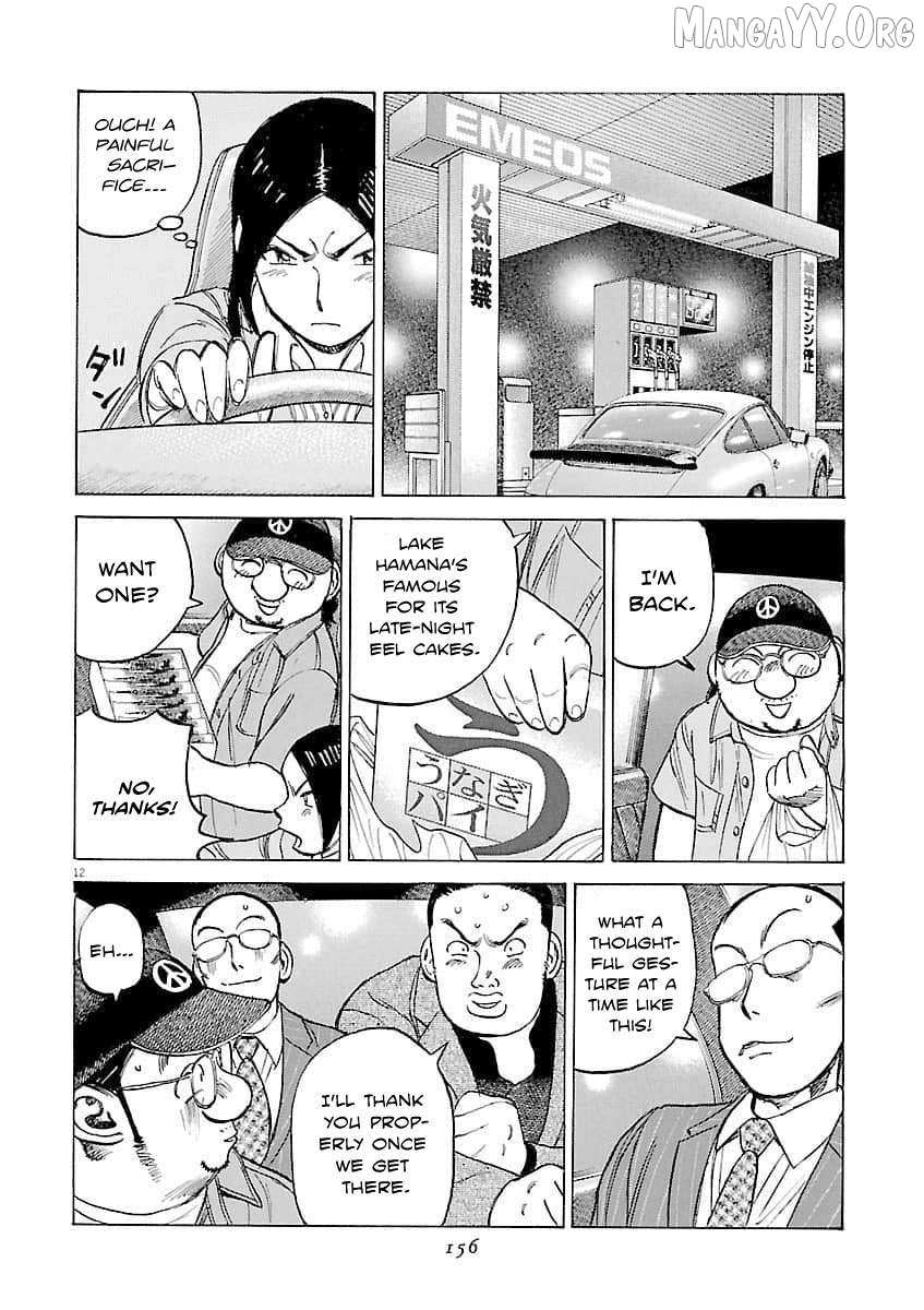 Last Inning Chapter 196 page 13 - 