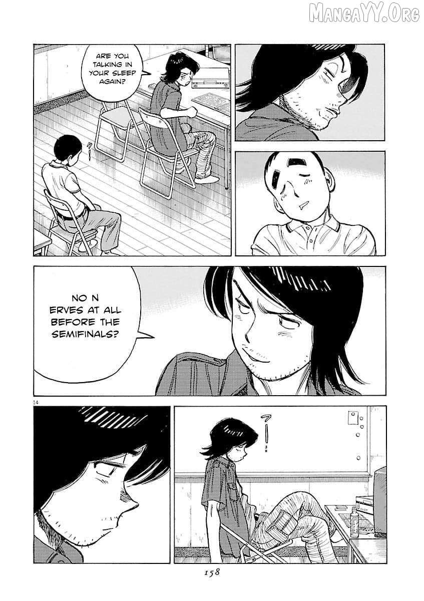 Last Inning Chapter 196 page 15 - 