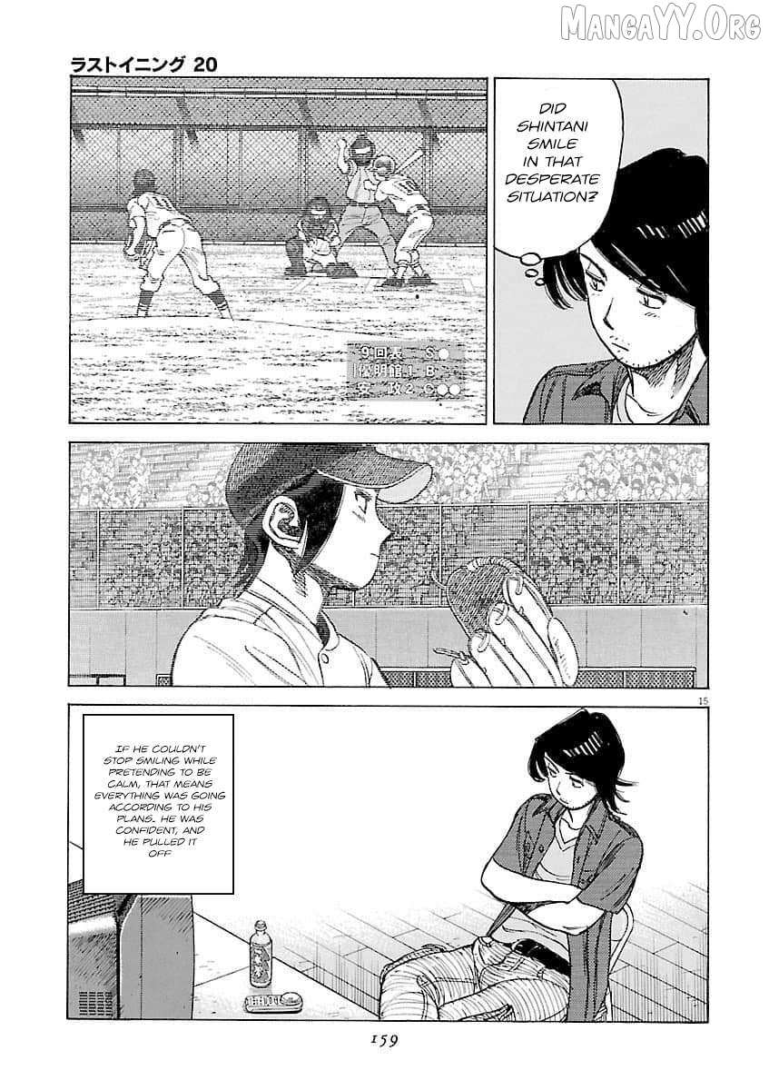 Last Inning Chapter 196 page 16 - 