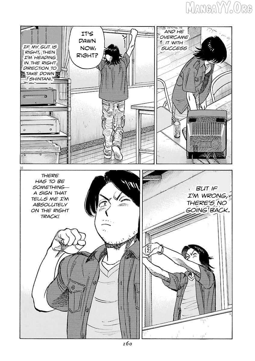 Last Inning Chapter 196 page 17 - 